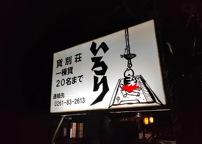 Matsunokitei Irori